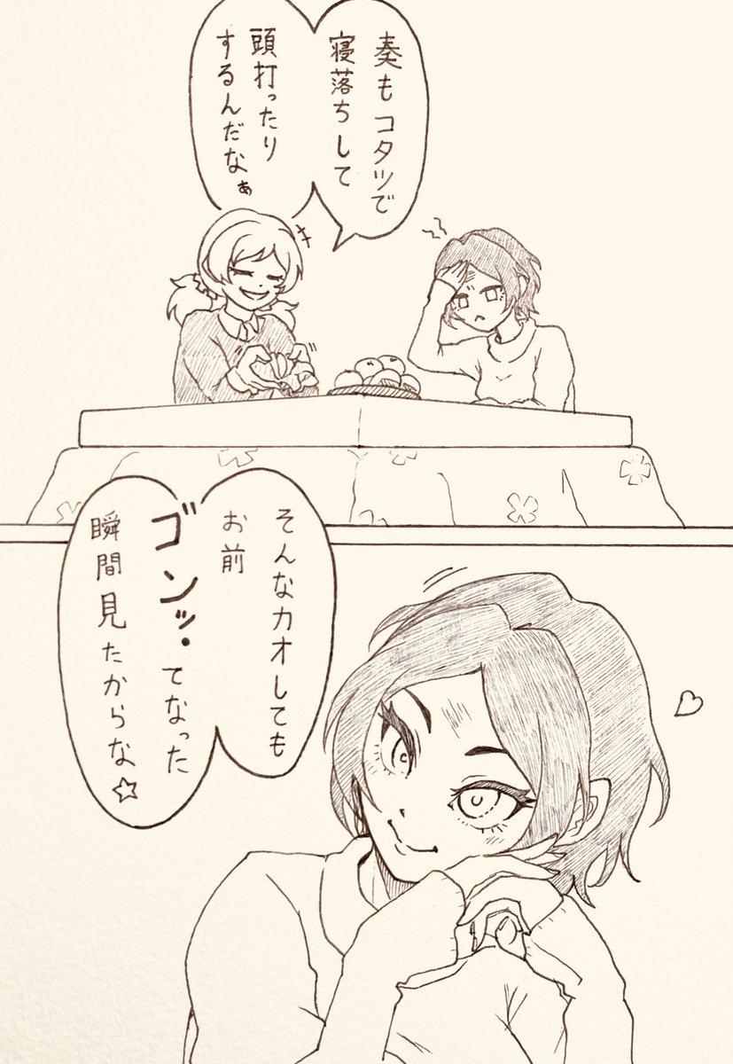 ルミナスボーダー7周年