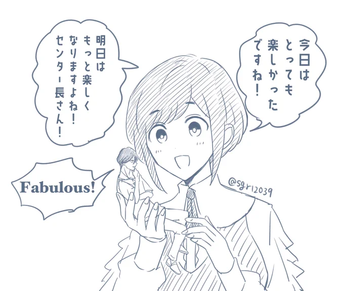 廻あざ 