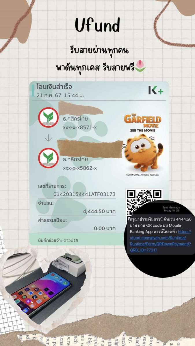 phoningu's tweet photo. ต้องการเงินหมุนทักมาค้าบ
#Ufund พาดันผ่านฉ่ำๆ
🌷เป็นนักศึกษา
🌷มีรับสายแทน ฟรี!
🌷เหลือรับ20k+
🌷รู้ผลใน1ชม.
🐰ทักไลน์ตอบเร็ว https://t.co/p1JO46RTQm

#กู้เงินด่วน #กู้เงินนักศึกษา #กู้เงินรายเดือน #หลิงออม #ดิวอริศรา #POPMART #แลกวงเงิน #ทีมมช  #กู้เงินติ่ง #แลกวงเงินthisshop https://t.co/1sruYGxUuf