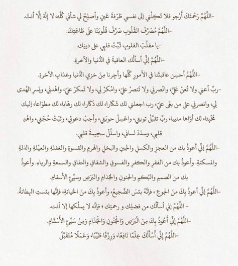 Yazeed Alqahtani (@yazleft) on Twitter photo 