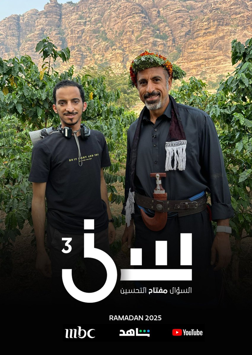 محمد الموسى tweet media