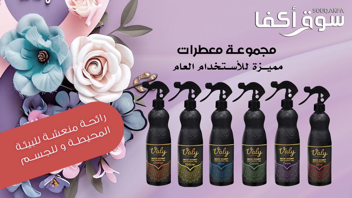 #خميس_مشيط #ابها