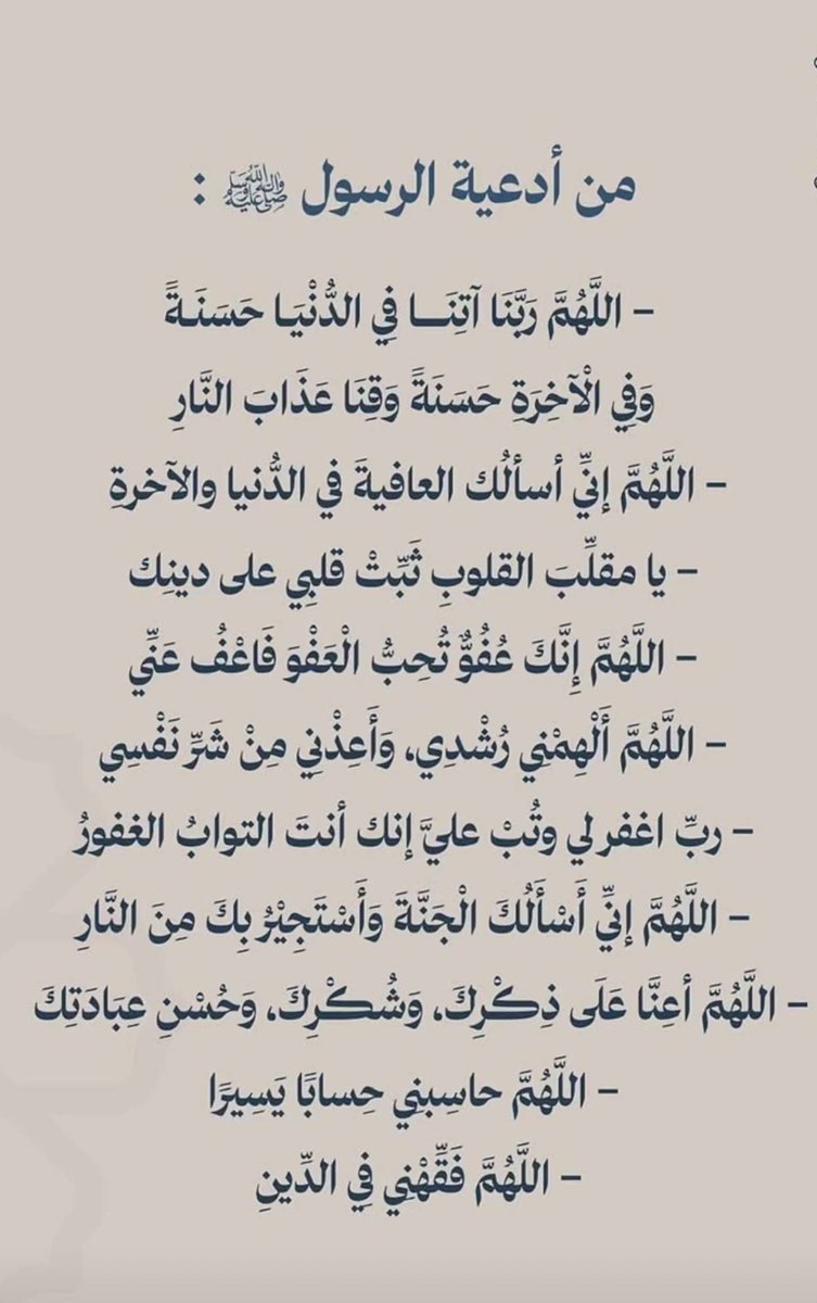 #ليلة_27
اللهم بلغنا ليلة القدر 
اللهم انك عفو تحب العفو فاعفُ عنا
اللهم اجعلنا ووالدينا من عتقائك من النار
