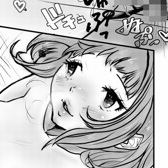 半端ないぱっぱらっぱっぱらっぱらっ(へいっ!)
へいっ‼ 