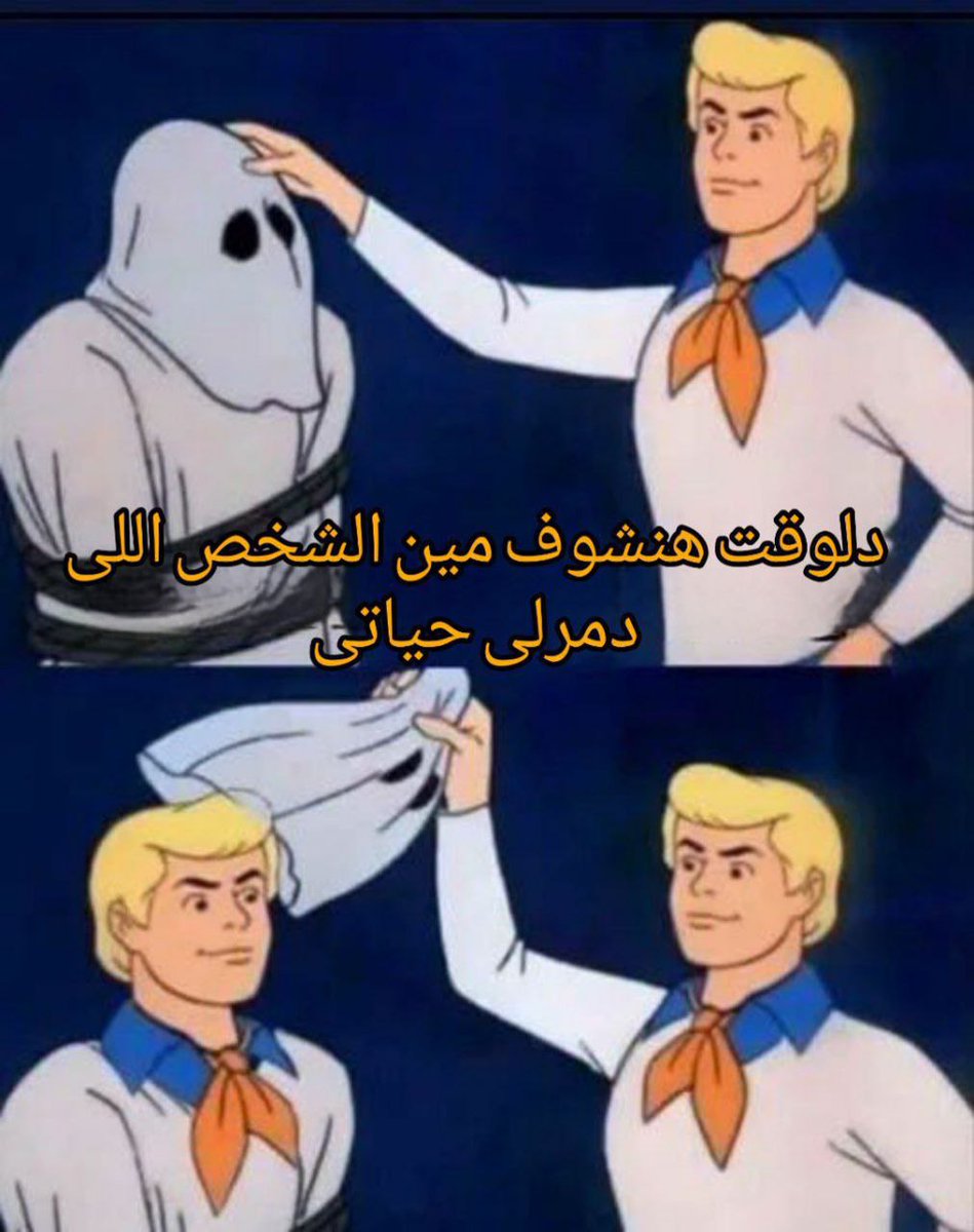 arabdadjokess's tweet photo. https://t.co/VkGA1Mrg9u