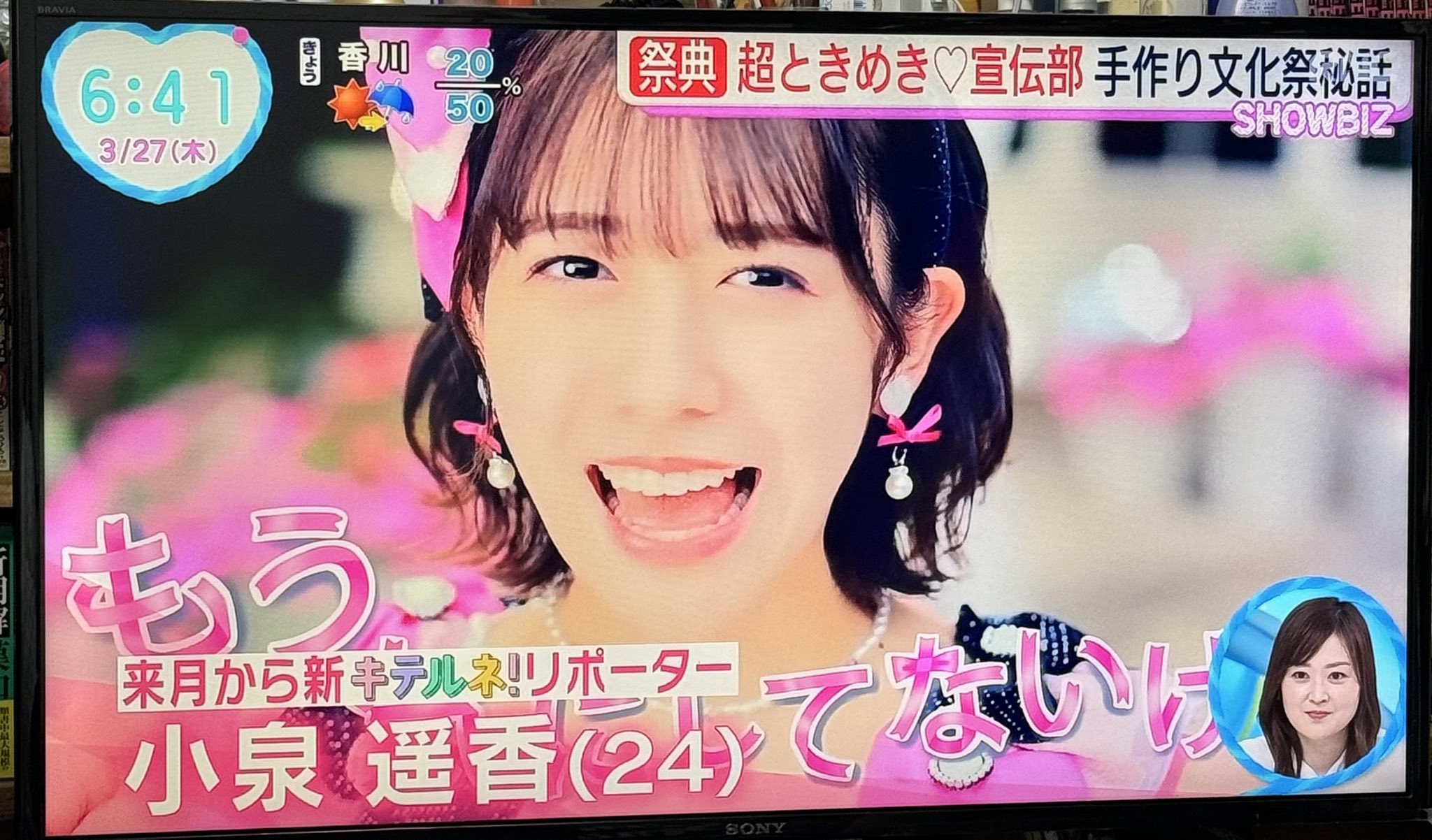 Haru様☆12キロリピート 感謝！ a04.jpg
