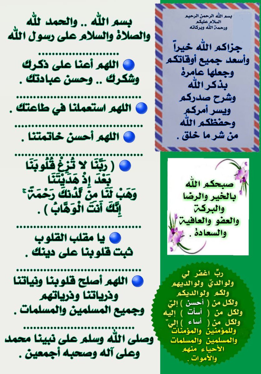Tweet media two