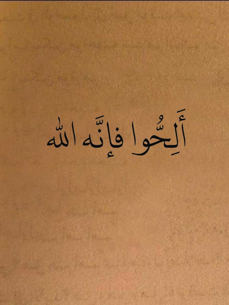 قواعد حياتيه. (@iee11e) on Twitter photo 