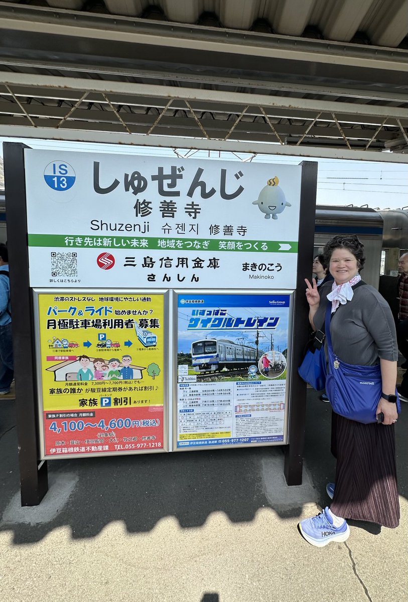 🌾Food Sake Tokyo🍙🌻坂本ゆかり tweet media