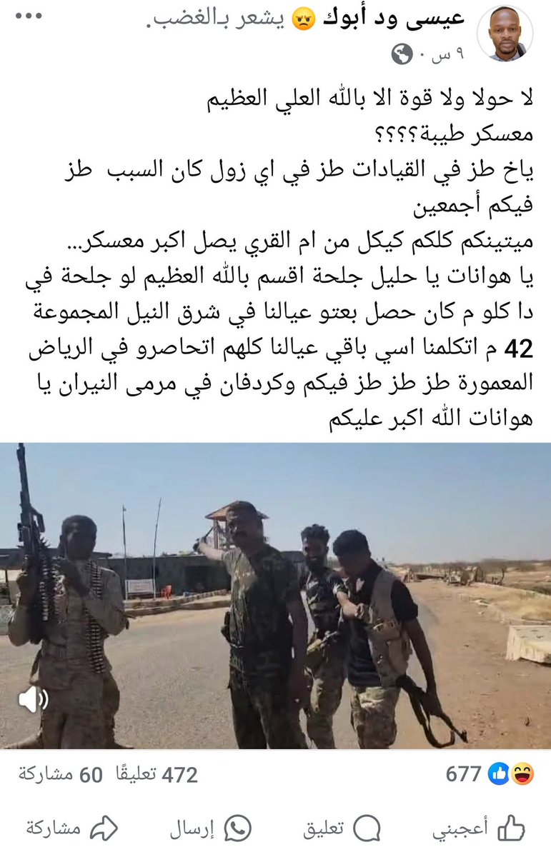 جوووه ليك