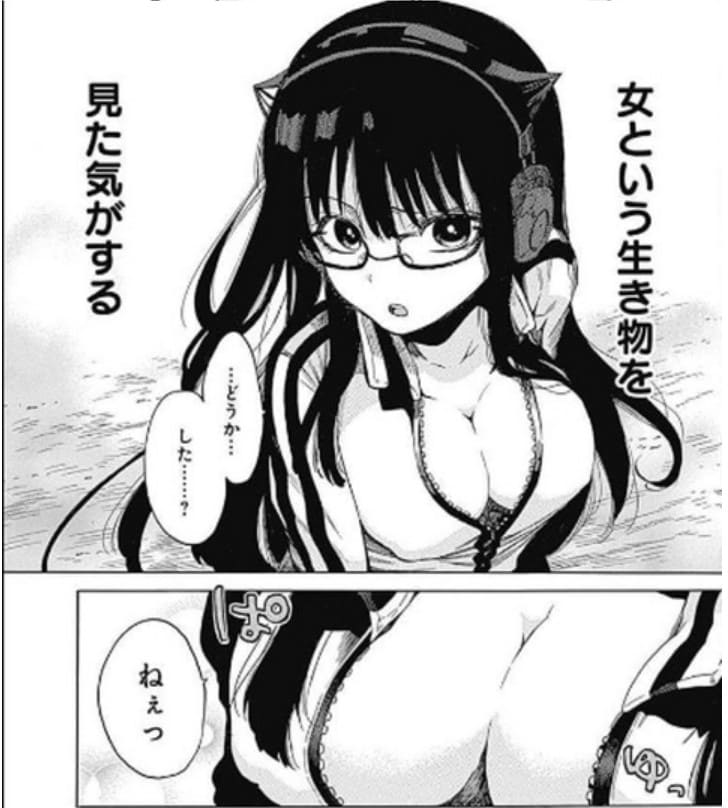 ラパス・テーマパークのエロシーン2