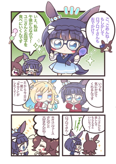 (2/2) 
