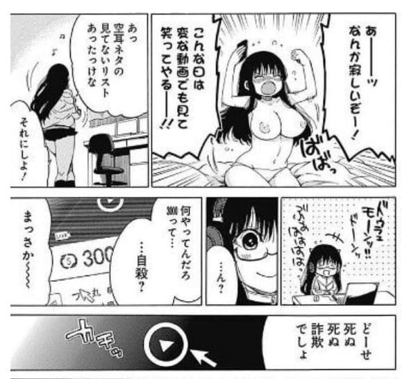 ラパス・テーマパークのエロシーン9