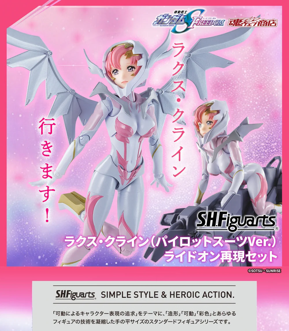 ガンダムフィギュア／BANDAI SPIRITS TAMASHII NATIONS OFFICIAL on X