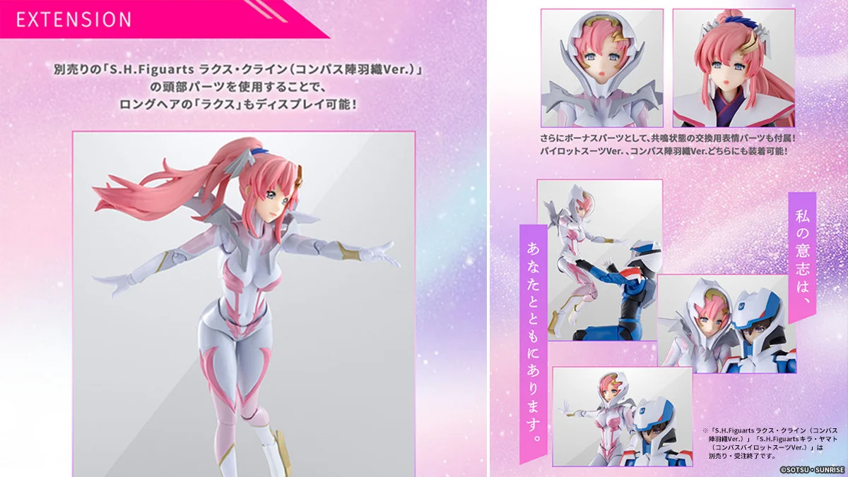 ガンダムフィギュア／BANDAI SPIRITS TAMASHII NATIONS OFFICIAL on X