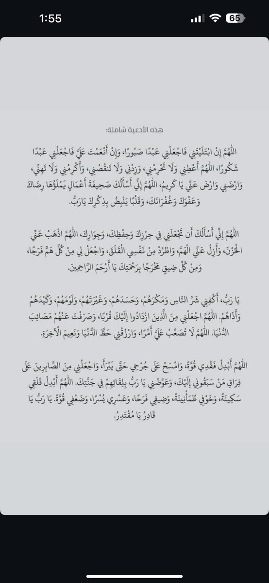 سما (@skykhattab) on Twitter photo 