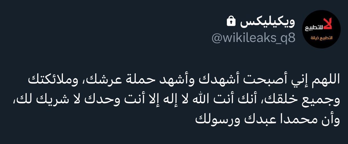 اللهم في هذه الليلة المباركة من العشر الأواخر من رمضان، ارحم اخي #ناصر_سعد_البرغش ، واغفر له، وتجاوز عنه، ووسّع مدخله، ونوّر قبره، اللهم اجعل قبره روضةً من رياض الجنة، وارزقه الفردوس الأعلى بغير حساب إنك أرحم الراحمين . 

 #ليله_٢٧