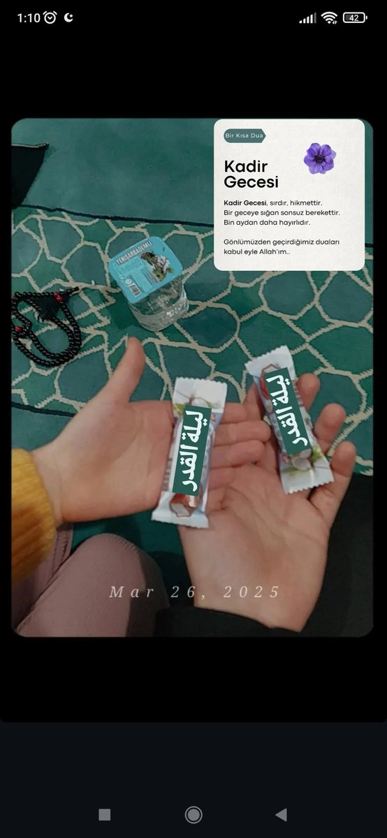ليلة القدر ✨