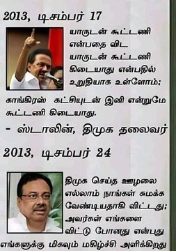 raajaa78's tweet photo. @rajiv_dmk https://t.co/7QJK0TcZlz