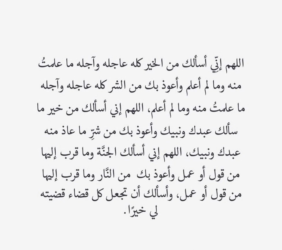 NouraTay's tweet photo. https://t.co/pJFkZv5s1e