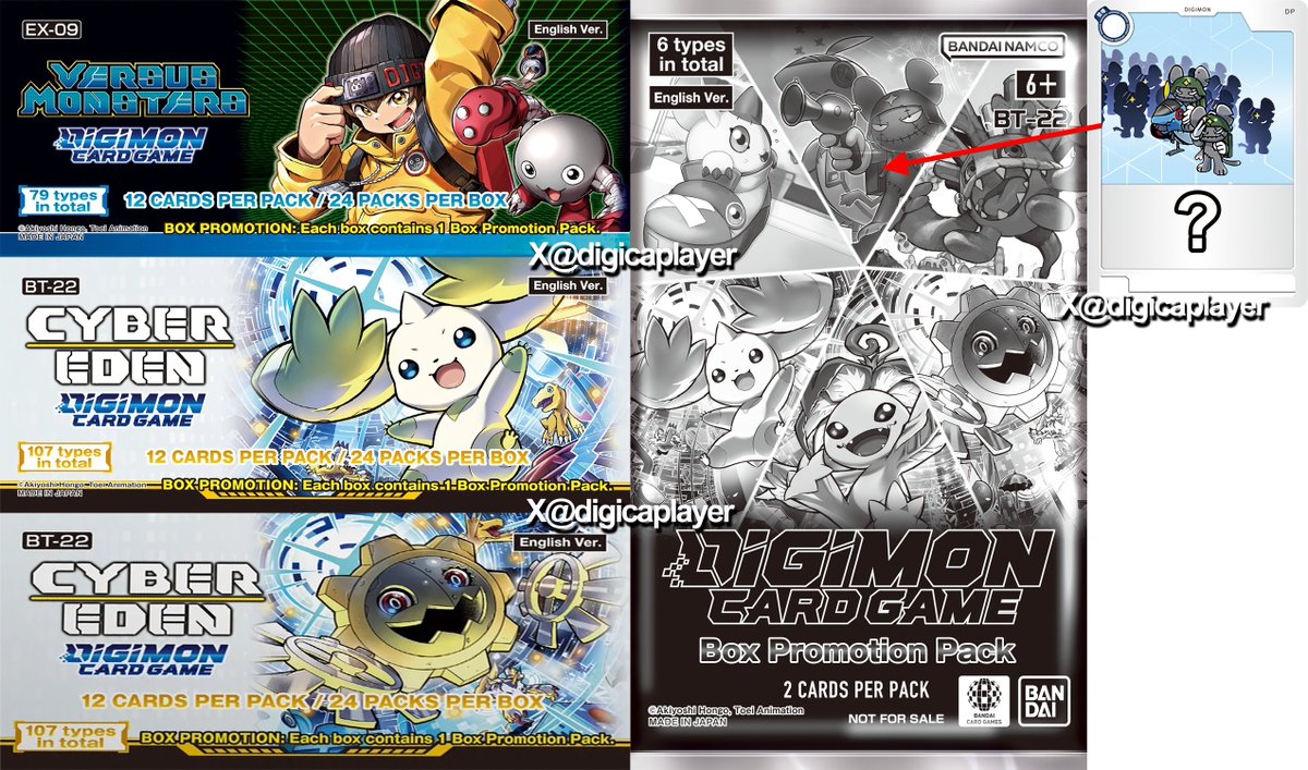 HQ ver. BT22がサイバースルゥースの御三家を収録確定、まさかの使い魔