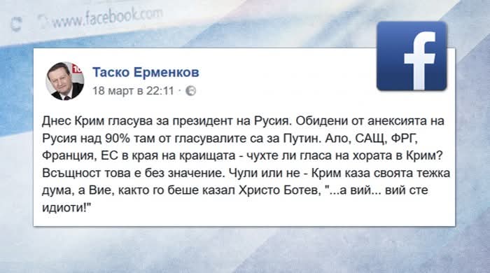 Днес ГЕРБ гласуваха за това в КЕВР.
