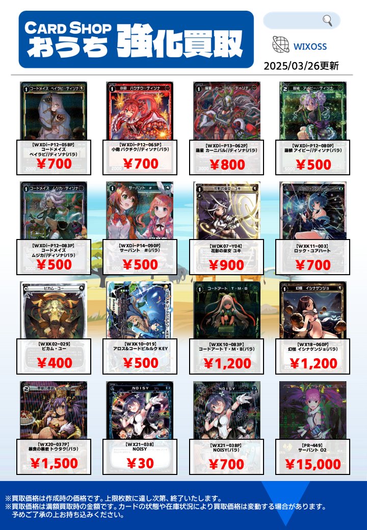 【バラ売り不可】WEST. まとめ売り バラ売り不可】WEST. CDまとめ売り