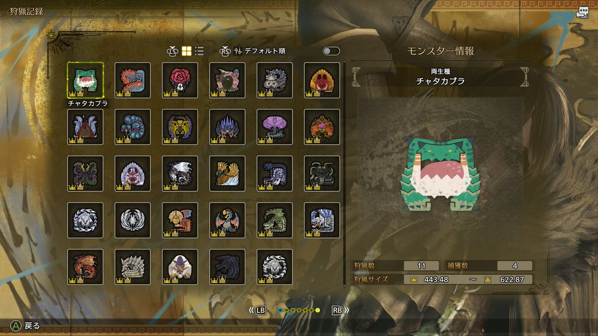 U1ftvi's tweet photo. ワイルズ勲章集め終わった！
金冠集めが大変だった。
過去作の金冠集めはどれほど大変だったのだろう、、、 https://t.co/ihWTCkJbX9