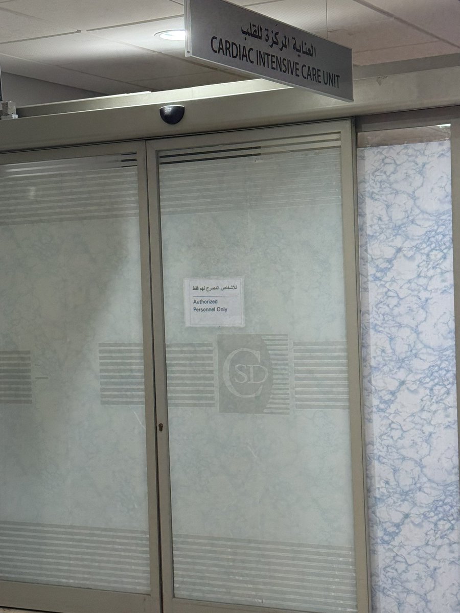 اللهم يا حي ياقيوم اشف 
خالد اخوي شفاءا من عندك 
لا يغادر سقما 

اللهم ياذا الجلال والإكرام إنه مسه الضر وأنت أرحم الراحمين فأرحمه رحمه من عندك 

اللهم إني أسألك بأني أشهد أنك أنت الله لا إله إلا أنت الأحد الصمد الذي لم يلد ولم يولد ولم يكن له كفواً أحد 
أن تلبسه لباس الصحة