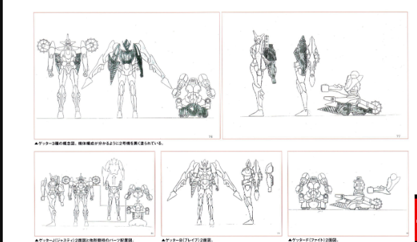 DailyGetterRobo's tweet image. Concept art of Getter Robo Go
#GetterRoboGo
#VengerRobo
#ゲッターロボ號