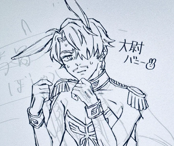 0079🟩🐰wip 