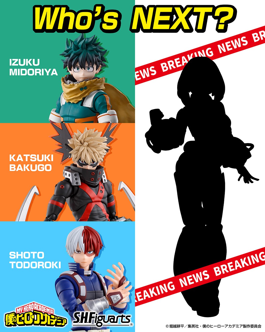 ヒロアカ、銀魂、その他まとめ10体!!最安値！！！ 魂ネイションズ公式 on X: 