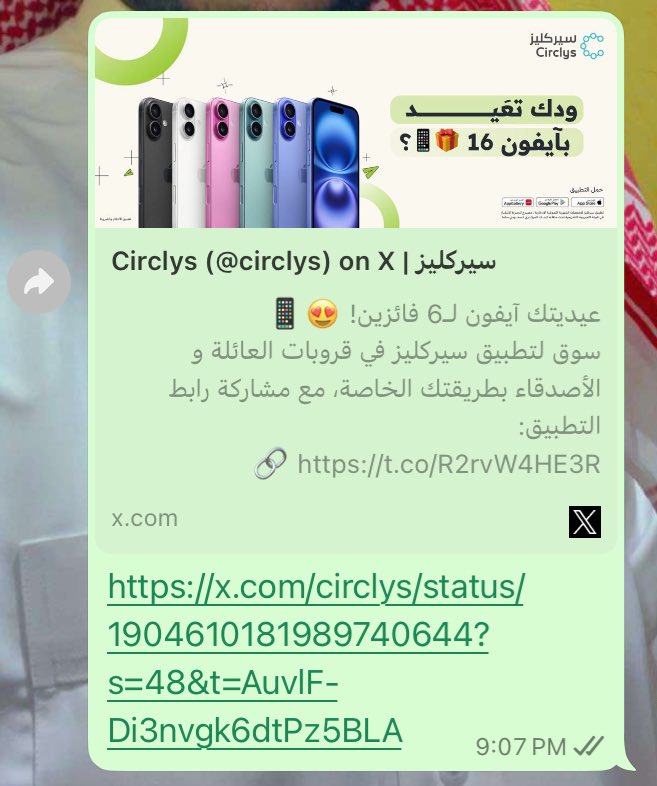 alha_na's tweet photo. @circlys https://t.co/ayFX2AA5qe