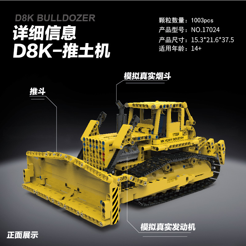 hull_c_store's tweet photo. Unleash your inner engineer with the Mould King 17024 Bulldozer! 1003 pieces, remote-controlled precision, and only $55 with free shipping. Build it, control it, love it – get yours now!
🛒Buy now : https://t.co/8achqGOzA7 https://t.co/lDnifip9zQ