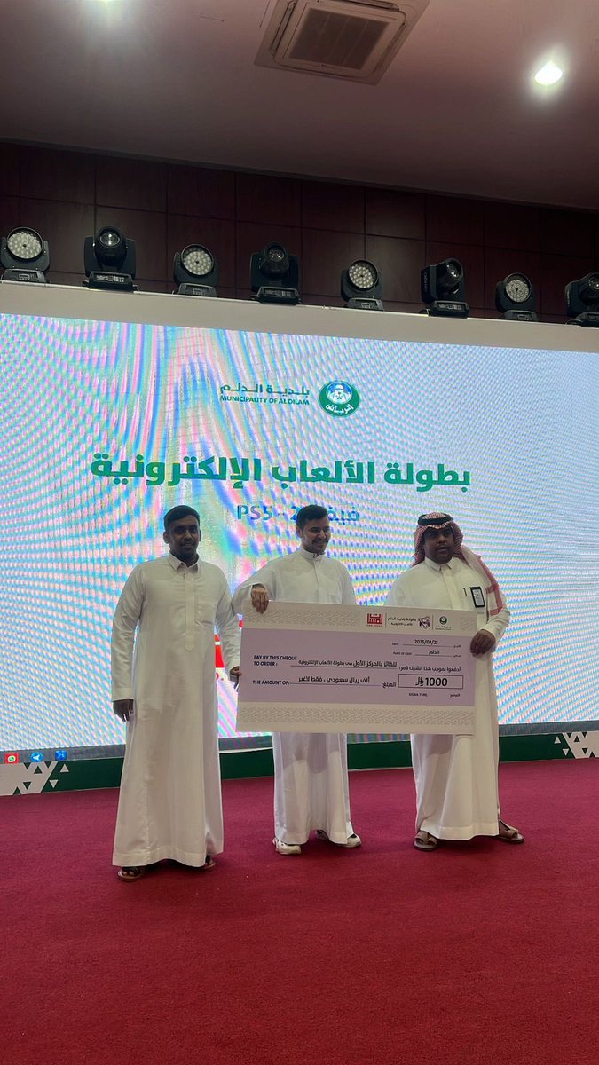 شاركتُ لأول مرة في بطولة حضورية للعبة FC25 بتنظيم بلدية الدلم ، ورغم أنها كانت تجربتي الأولى، تمكنتُ من تحقيق البطولة ، هذه مجرد بداية، والقادم أفضل بإذن الله . 🤎