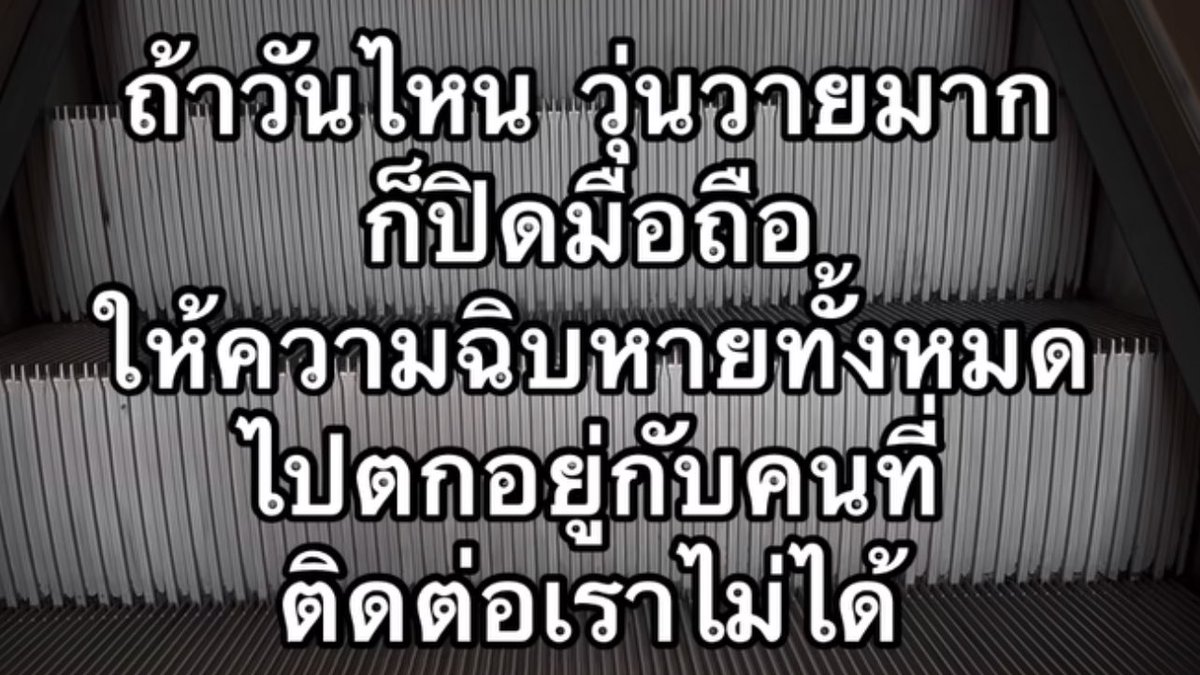 ช่างแม่ง🐰🏳️🌈 tweet media
