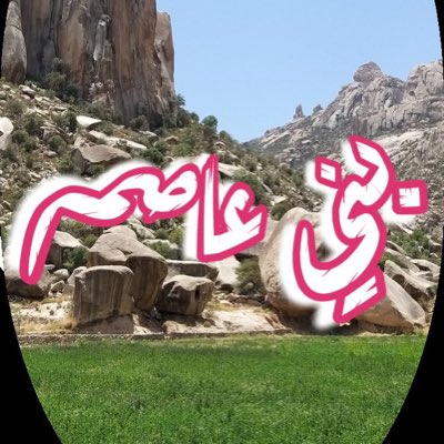 agh1417's tweet photo. #NewProfilePic https://t.co/tttPuHwzG5