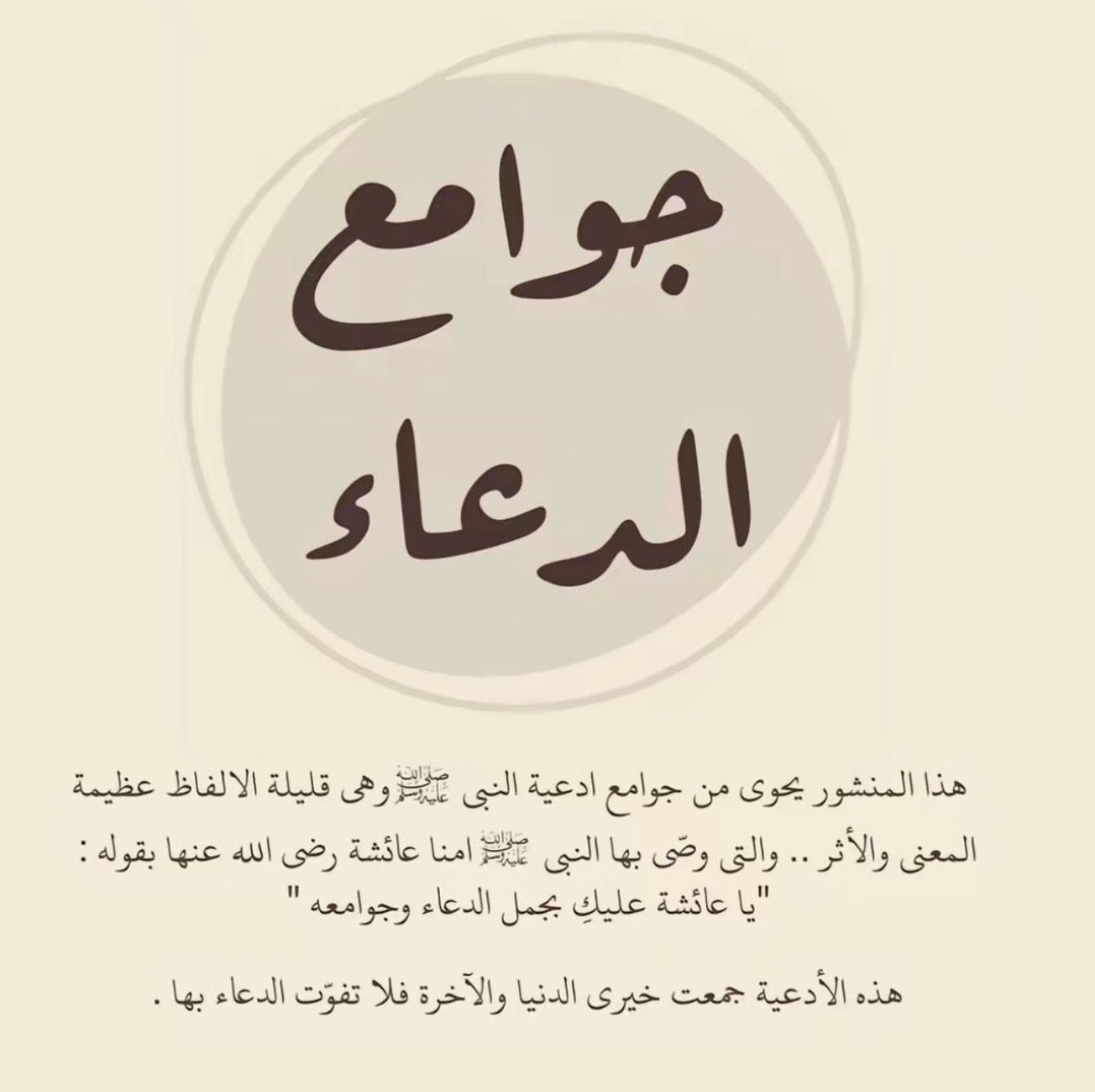 M S H 💚 tweet media