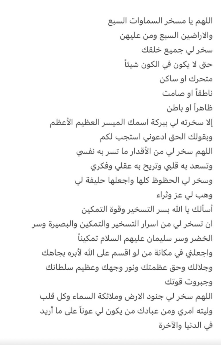 ReemAbdullah96_'s tweet photo. #هديل_شقير_الشقير
اللهم ارحمها واغفر لها واجعل قبرها روضة من رياض الجنة https://t.co/cp0HWS0yQY