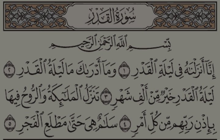 "اللهم إنك عفواً تحب العفوا فاعفوا عنا"
"استغفر الله العظيم واتوب إليه"
(لعلها ساعة إستجابة)