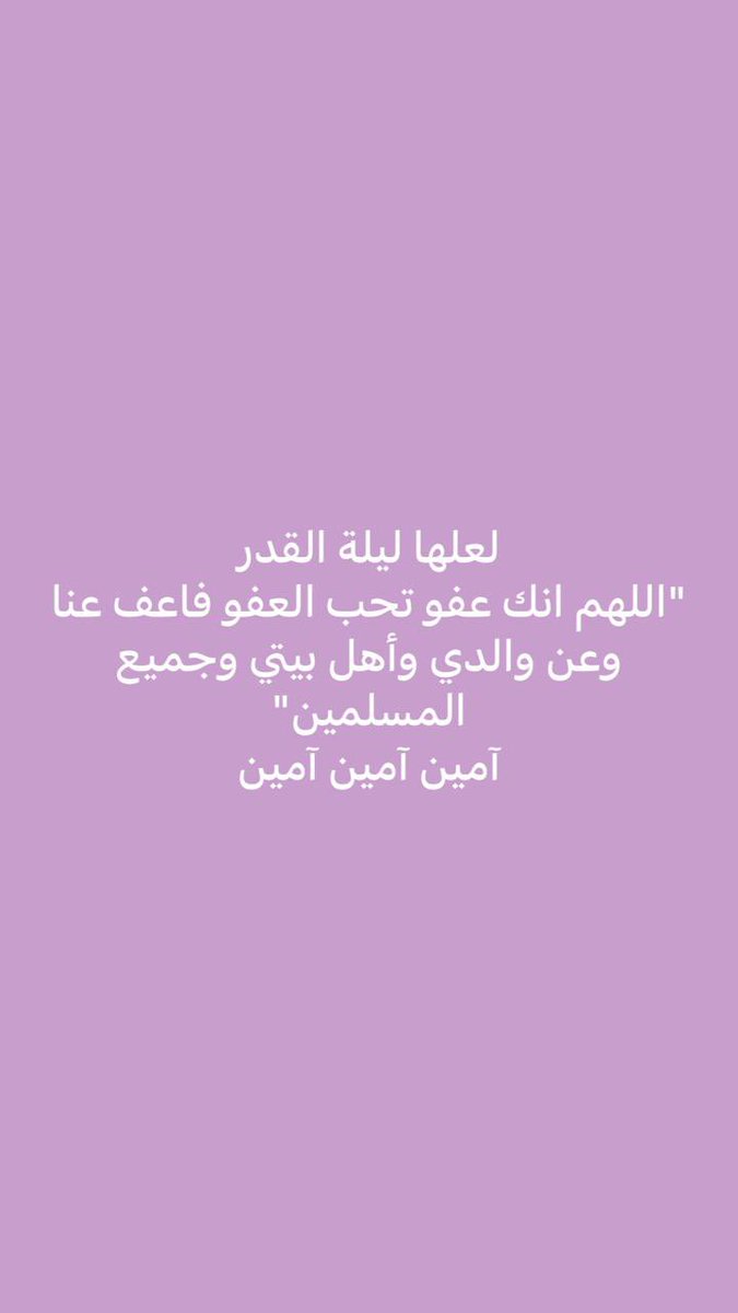 د. عبدالرحمن الصايغ (@alsayegh_phd_rd) on Twitter photo 