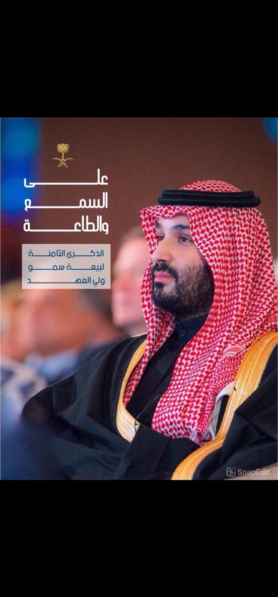 يوسف السعدون (@cc3nkv0ymojt7oe) on Twitter photo 