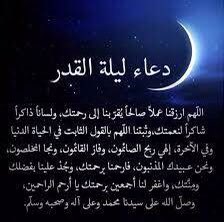 الله ينتقم من كل واحد كذاب ومنافق وعد واخلف واخذ الاسم والرقم وجالس يكذب ويراوغ جعله بهذه الليله المباركة الف مصيبه وكارثه عليه وعلى اهله وفي بدنه بعزه جلال الله