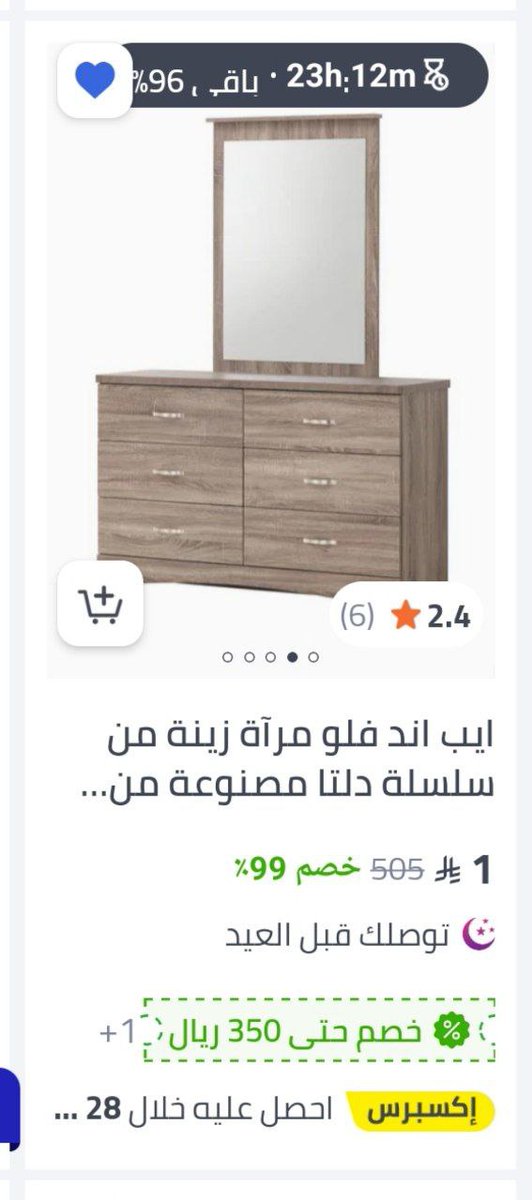 OffersExpertM's tweet image. مرايا بــ 1 ريال فقط !!! 

+ 21 ريال رسوم الشحن 

بالرياض فقط 📍 (كوود FZF)

noon.com/saudi-ar/produ…