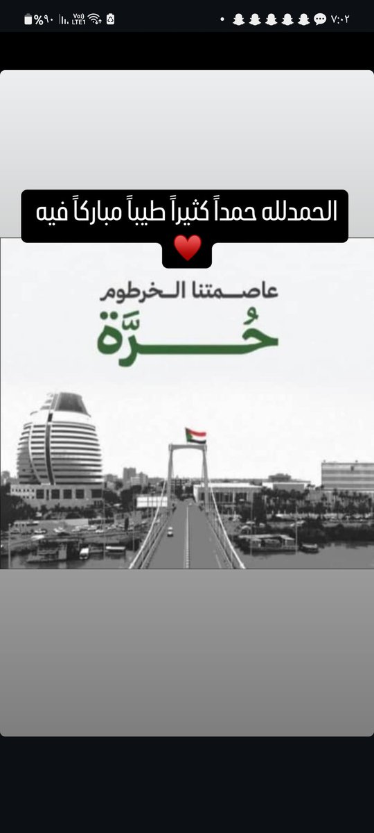 memee_bas's tweet image. ♥️♥️♥️🇸🇩♥️♥️♥️