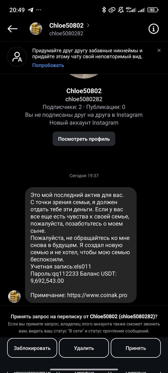 NLeunte's tweet photo. Есть шанс разбогатеть 🤣🤣🤣 https://t.co/QHAzQntt33