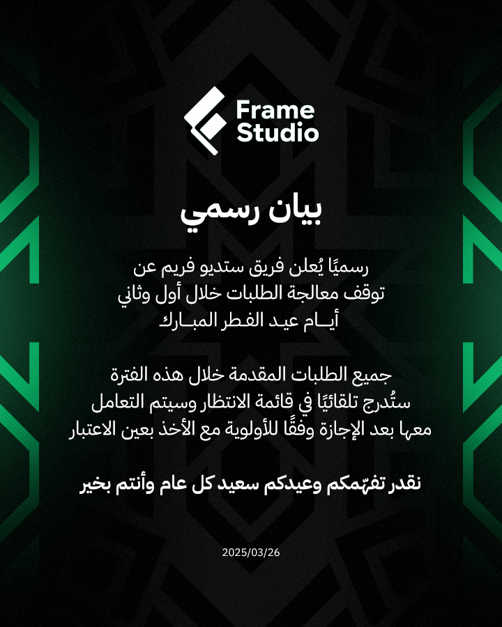 Frame Studio (@frame_f11) / Posts / X