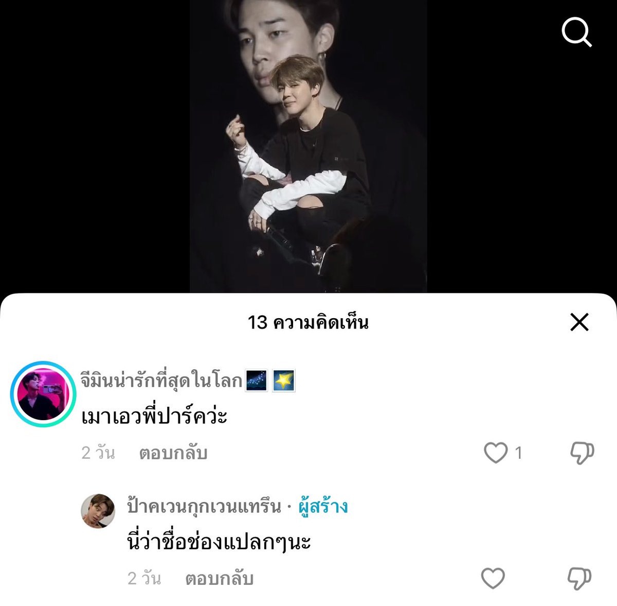 jm_pjmmx's tweet photo. กุต้องมานั่งขำตอนตีสองอ่ะ5266/):)2฿7282822 https://t.co/hlJ6ZL3KD9