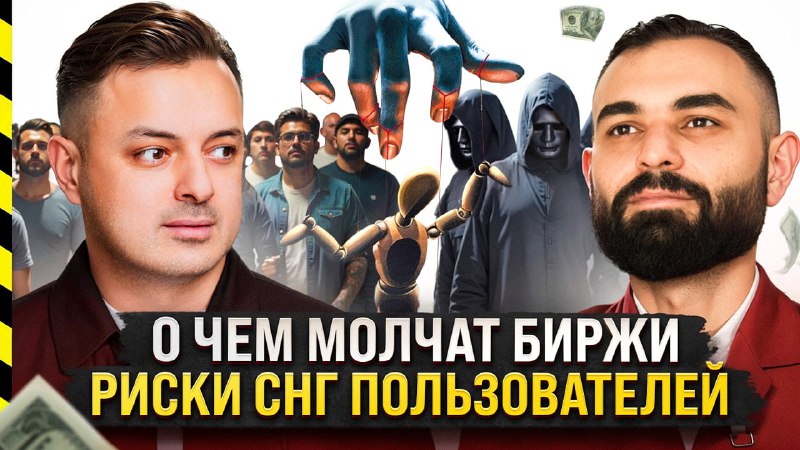 Vugar Usi Zade (@usithetalk) on Twitter photo Had the honor of hosting one of the brightest minds in the Russian-speaking crypto world — Rafael, founder of the <a href="/slezisatoshi/">Satoshi Friends</a> community 💥🧠 We dove deep into everything — from the Bybit hack to P2P payment scams. No topic was off-limits 👀
🌍Big love to the community for Had the honor of hosting one of the brightest minds in the Russian-speaking crypto world — Rafael, founder of the <a href="/slezisatoshi/">Satoshi Friends</a> community 💥🧠 We dove deep into everything — from the Bybit hack to P2P payment scams. No topic was off-limits 👀
🌍Big love to the community for