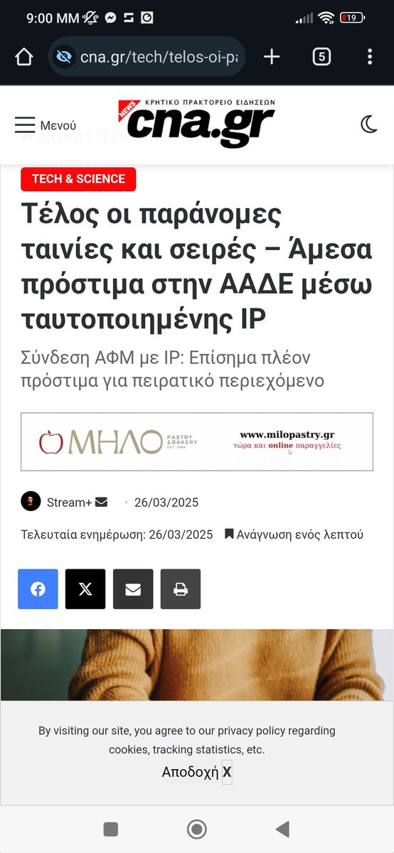 ELEUTHEROS_1's tweet photo. #Μενδωνη #ταινιες Τι κάνουμε τώρα ρε παιδιά; Τέλος δηλαδή το tainiomania gamato κλπ; https://t.co/c2IaNXX5MR